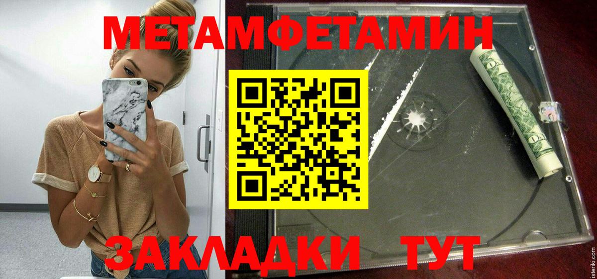 АМФЕТАМИН 98%  Вход с VPN  АМФЕТАМИН  Советская Гавань 