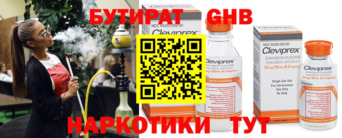 Cocaine  Конопля  Мефедрон кристаллы  МДМА  Советская Гавань  Гашиш  Вход с VPN  Гашиш 