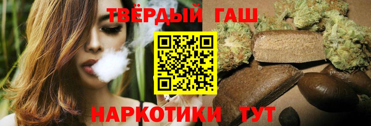 Псилоцибиновые грибы Советская Гавань