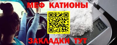 мдма Обнинск