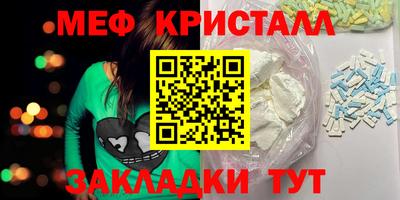 СК Нягань