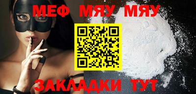 метадон Новозыбков