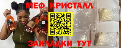 СК Нягань