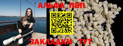 таблы Обь