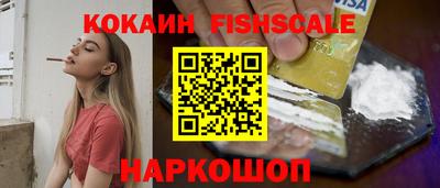 кокаин колумбия Новокубанск