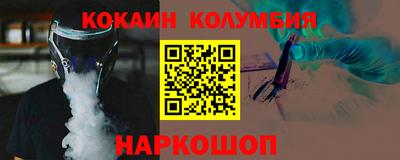 таблы Обь