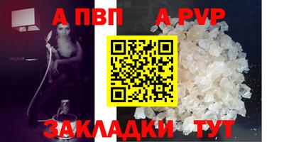 таблы Обь