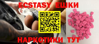 крисы Новодвинск