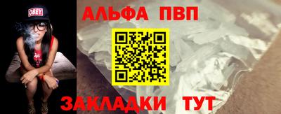таблы Обь