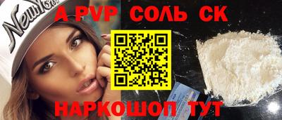 мдма Обнинск