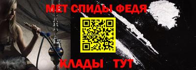 мдма Обнинск
