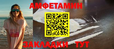 метадон Новозыбков