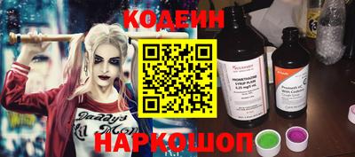 кокаин колумбия Новокубанск