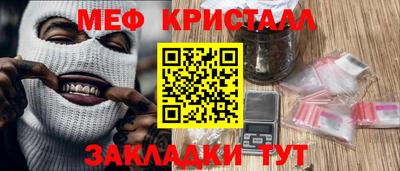 таблы Обь