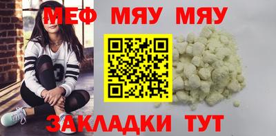 крисы Новодвинск