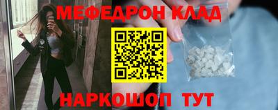 крисы Новодвинск