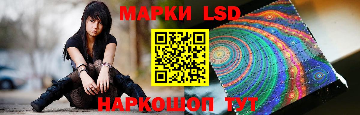блэк спрут сайт  Вход с VPN  LSD-25 экстази ecstasy  Советская Гавань  ЛСД экстази кислота 