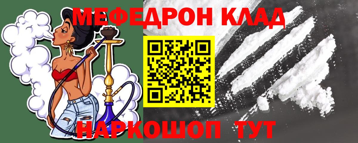 МЕФ Советская Гавань