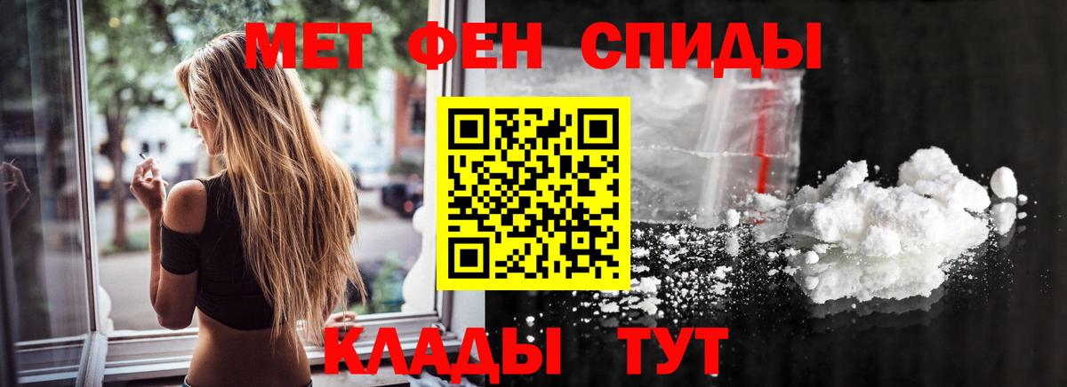 Первитин витя Советская Гавань