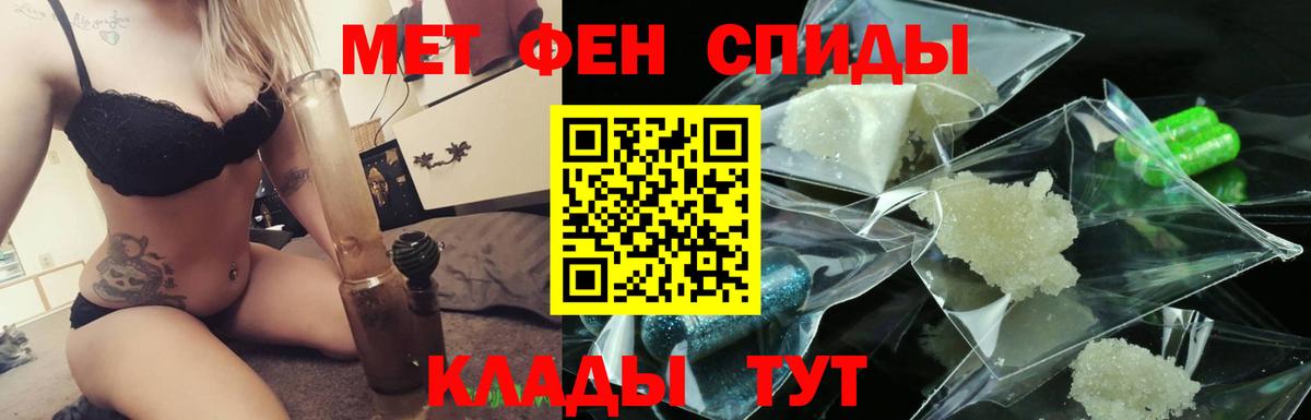 МЕТАМФЕТАМИН витя  Вход с VPN  Метамфетамин  МЕТАМФЕТАМИН витя  Советская Гавань 
