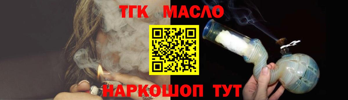 ТГК концентрат Советская Гавань