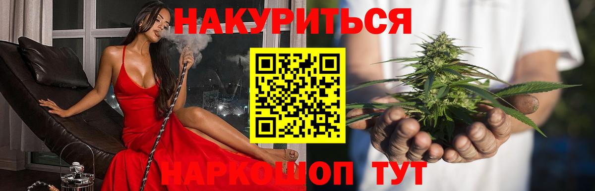 Канабис ГИДРОПОН  Бошки Шишки Ganja  Советская Гавань  Вход с VPN  Конопля Amnesia 
